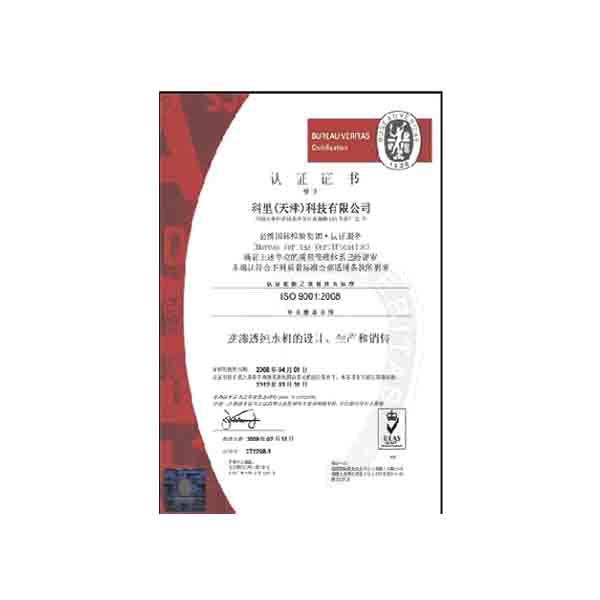 科里產(chǎn)品檢測(cè)報(bào)告