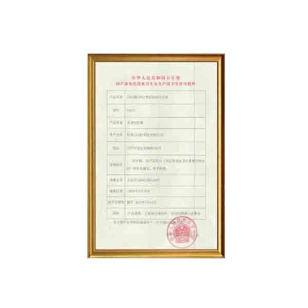 科里產(chǎn)品檢測(cè)報(bào)告