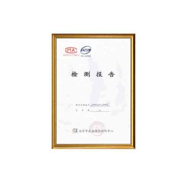 科里產(chǎn)品檢測(cè)報(bào)告