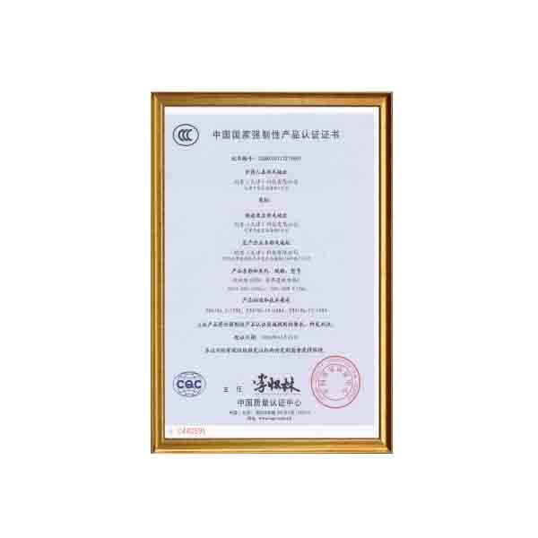 科里產(chǎn)品檢測(cè)報(bào)告